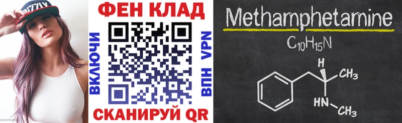 сайты даркнета клад Ува АМФЕТАМИН 98% наркошоп