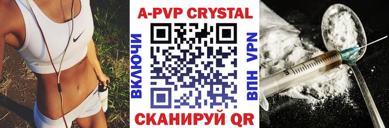 гидра вход как найти наркотики Ува Альфа ПВП мука