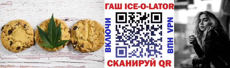 Еда ТГК конопля  ОМГ ОМГ рабочий сайт  это формула  Ува 
