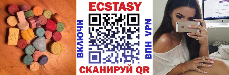 Экстази DUBAI  Ува 