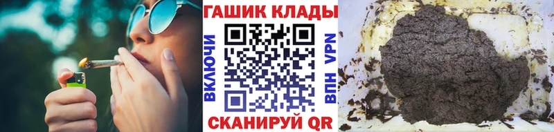 ГАШИШ Ice-O-Lator  что такое   mega ТОР  Ува 