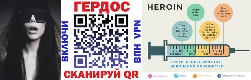 Героин белый Ува