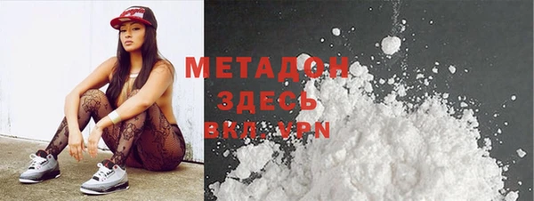 гашиш Балахна