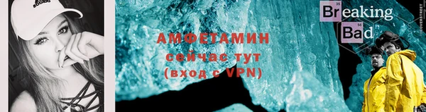 бошки Баксан