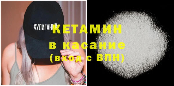 мескалин Балабаново