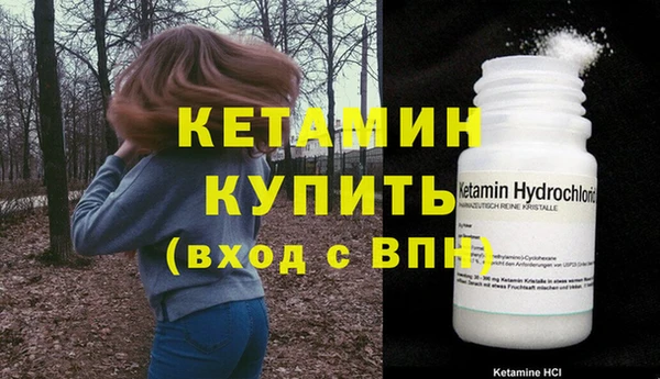 мескалин Балабаново