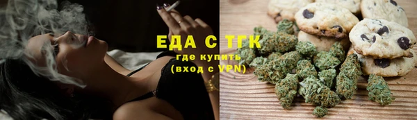мескалин Балабаново
