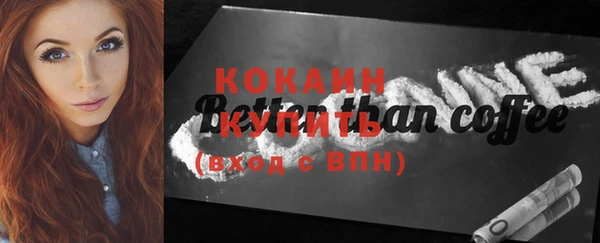 бошки Баксан
