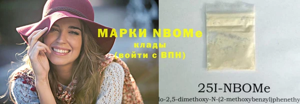 бошки Баксан