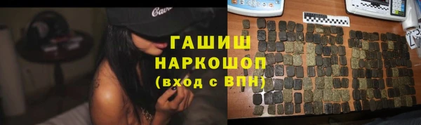 бошки Баксан