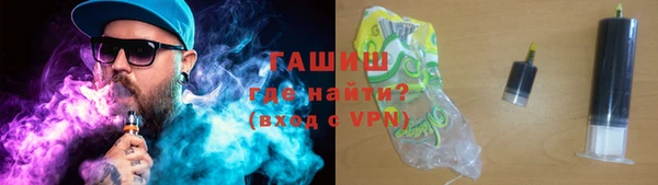 гашиш Балахна