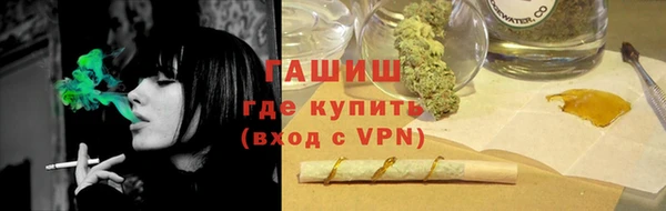гашиш Балахна