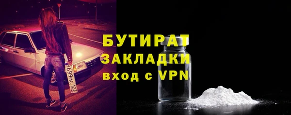 мескалин Балабаново