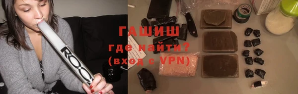 мескалин Балабаново