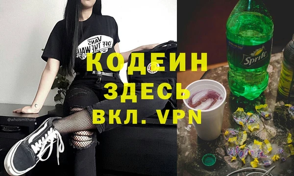 бошки Баксан