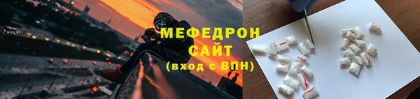 мескалин Балабаново