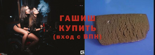 бошки Баксан