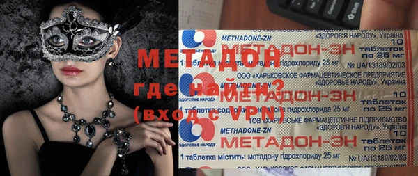 мескалин Балабаново