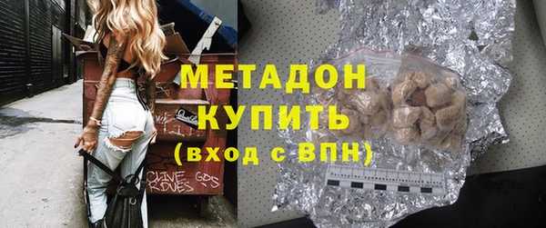 бошки Баксан