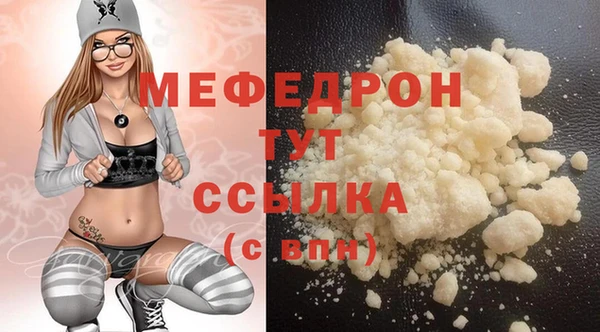 мескалин Балабаново