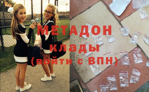 гашиш Балахна