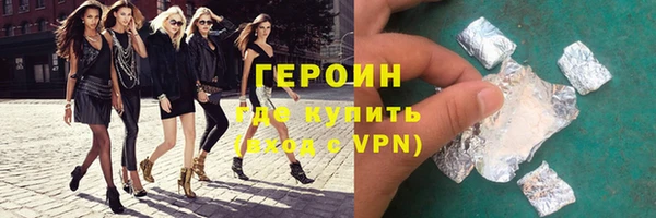 гашиш Балахна