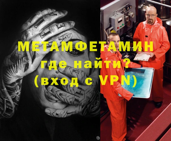 гашиш Балахна