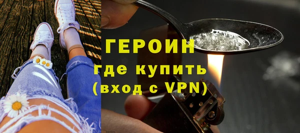 мескалин Балабаново