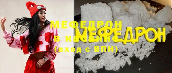 мескалин Балабаново