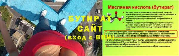 мескалин Балабаново