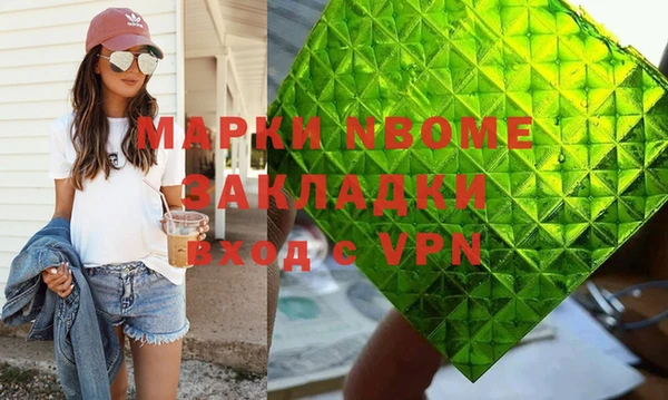 бошки Баксан
