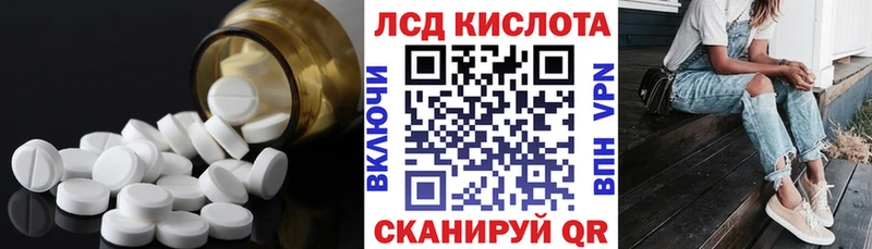 Лсд 25 экстази ecstasy  купить наркотик  Ува 