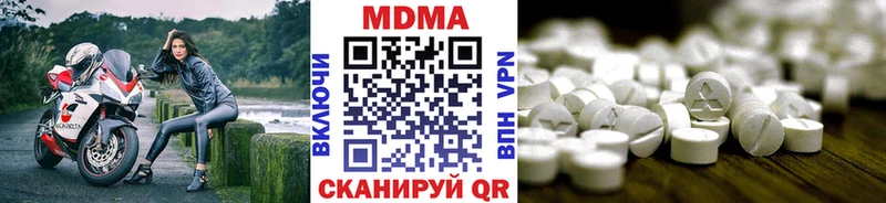 МДМА кристаллы  Ува 