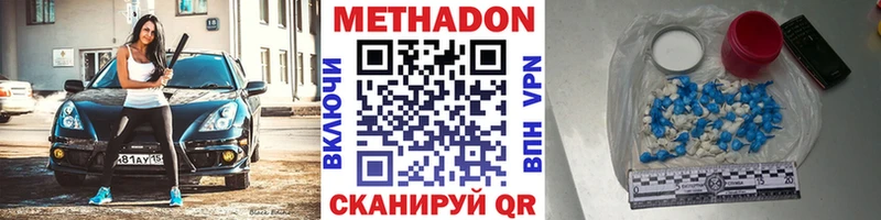 МЕТАДОН мёд  Ува 