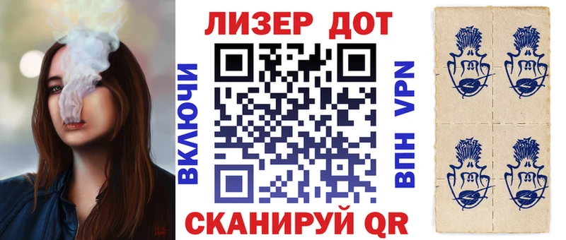 Наркотические марки 1,8мг Ува