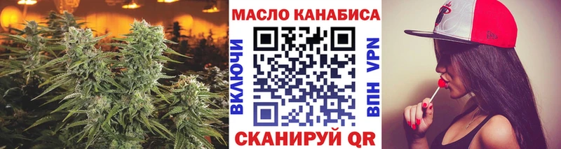 Дистиллят ТГК концентрат цена наркотик Ува