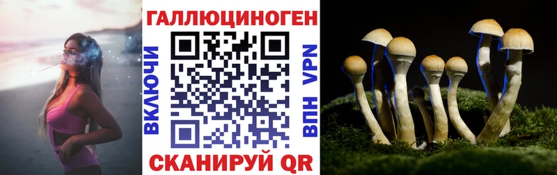 наркотики  Ува  OMG зеркало  Галлюциногенные грибы Cubensis 