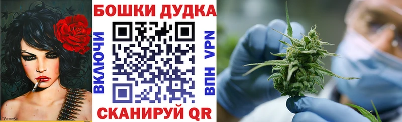 мориарти состав Ува Конопля марихуана